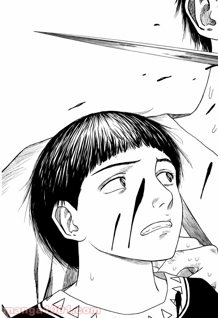ページ 7 — 第14話