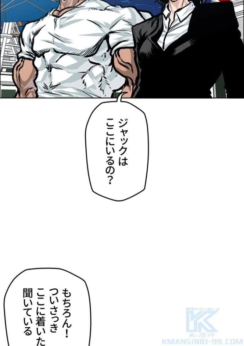ページ 26 — 第179話