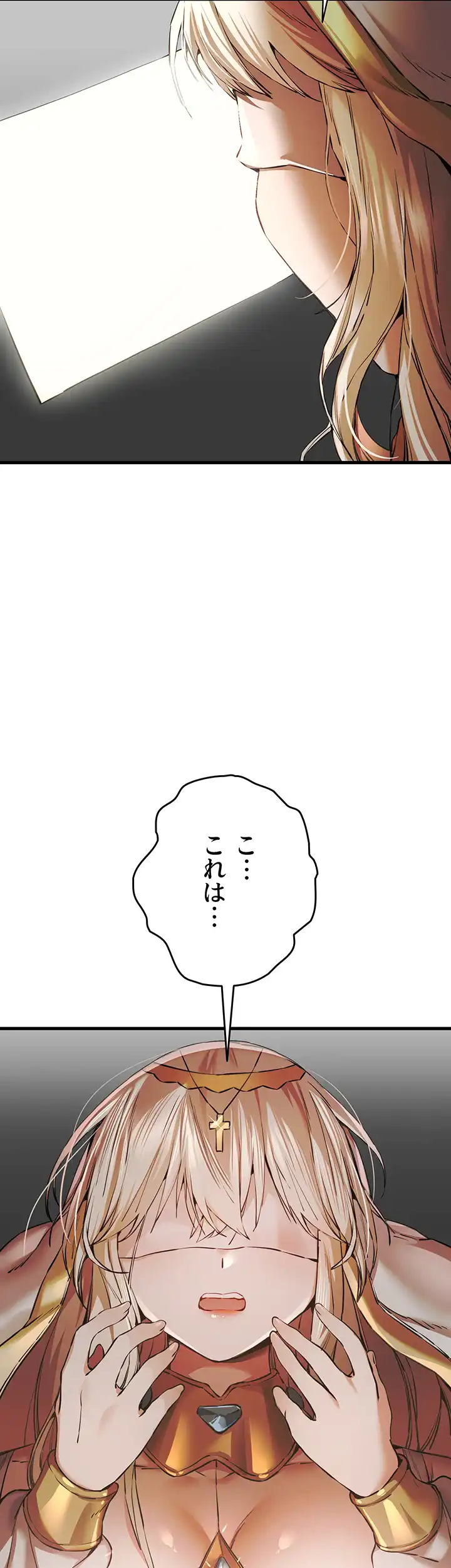 ページ 42 — 第60話