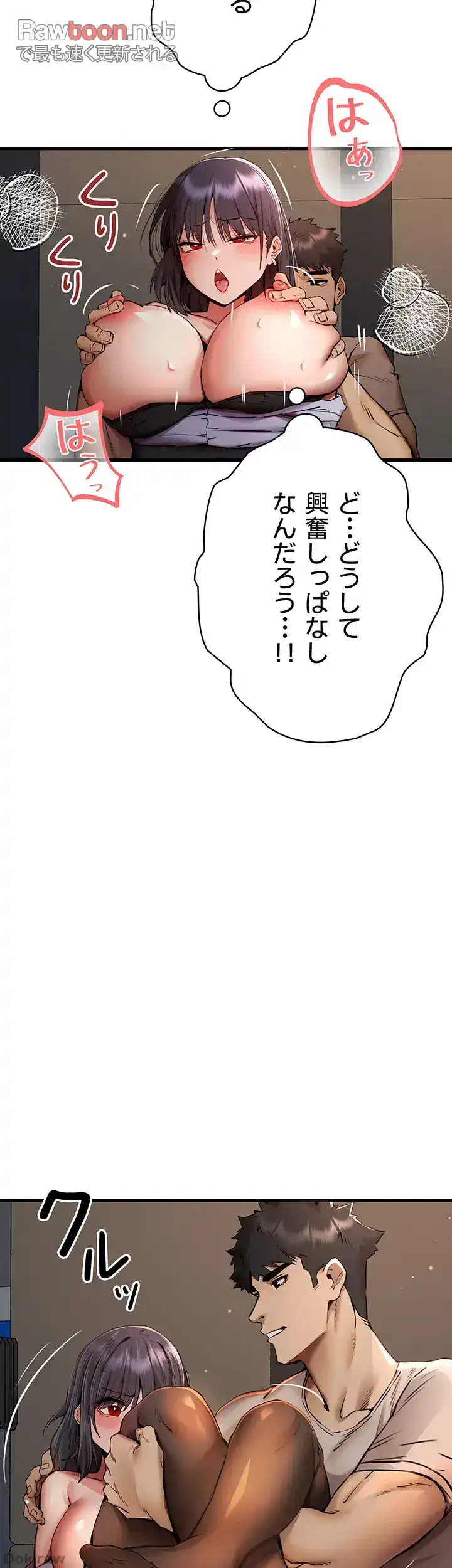 ページ 26 — 第49話