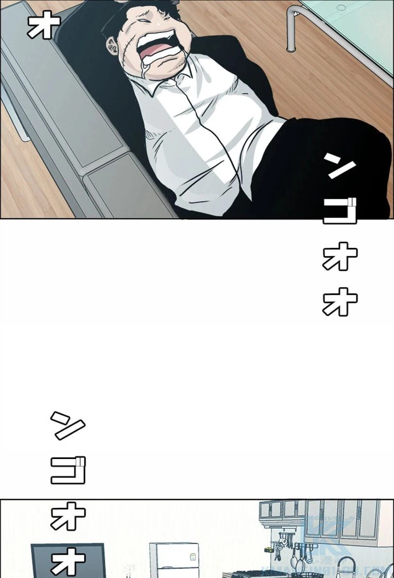 ページ 5 — 第159話