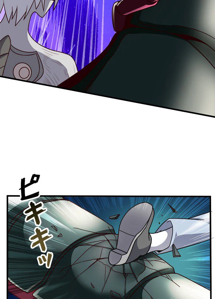 ページ 16 — 第26話
