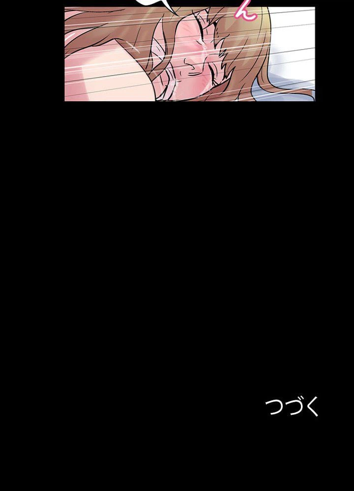 ページ 39 — 第28話