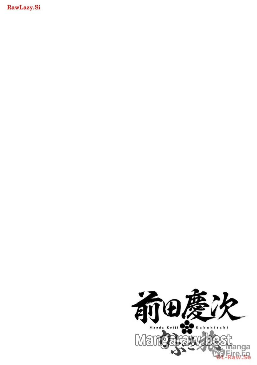 ページ 42 — 第46話
