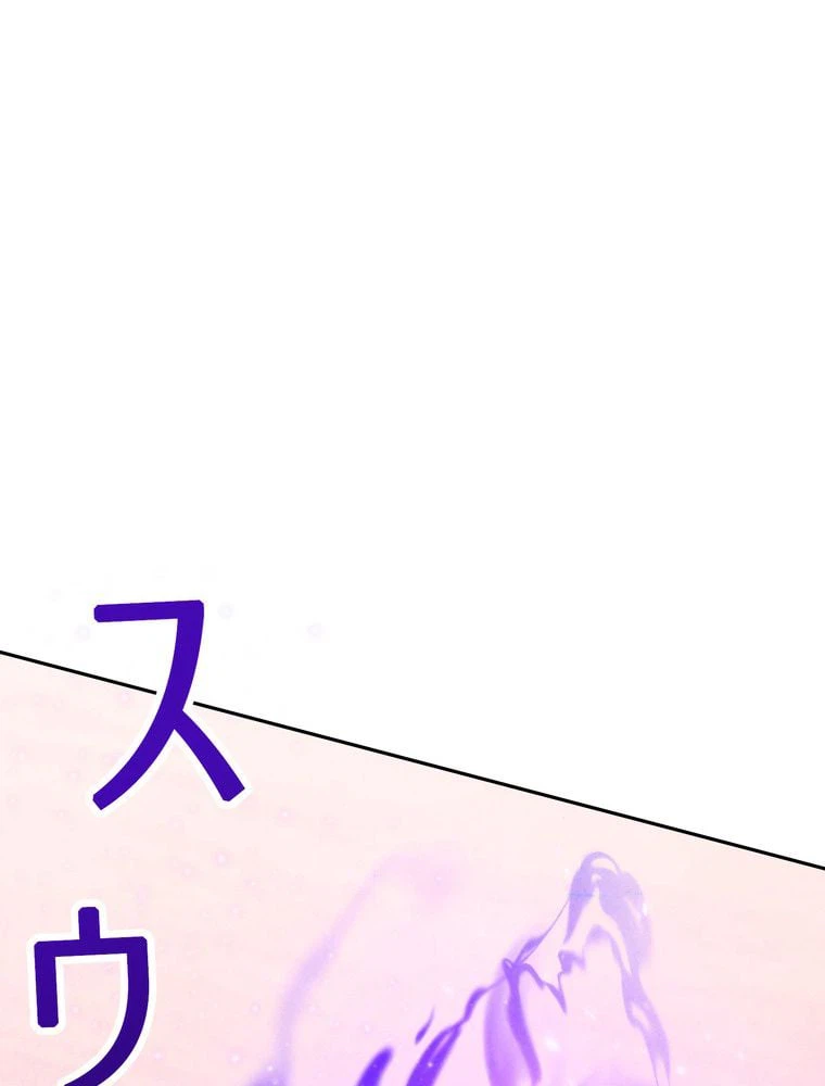 ページ 4 — 第114話