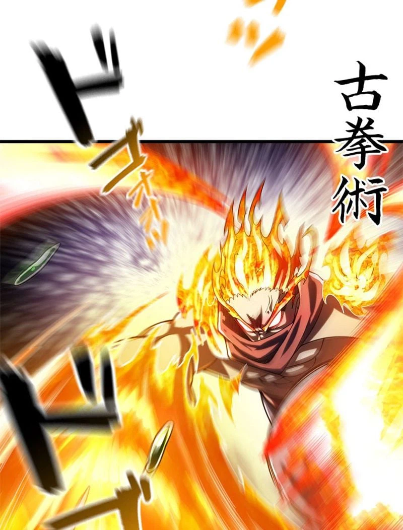 ページ 37 — 第266話