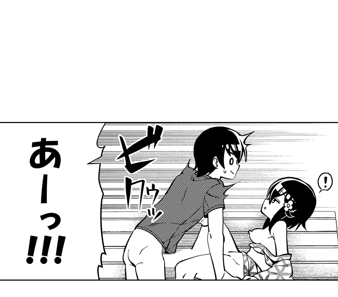 ページ 20 — 第36話