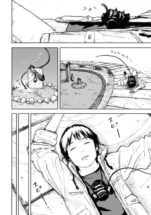 ページ 24 — 第4話