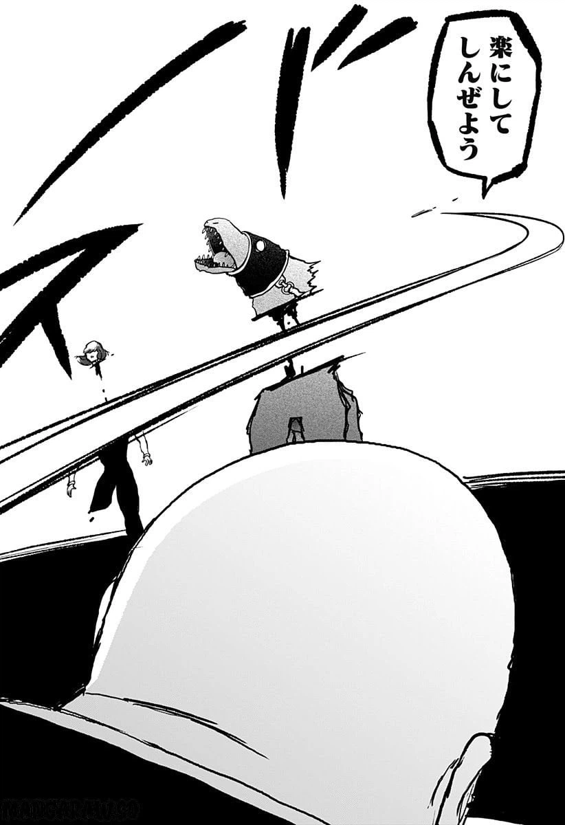 ページ 34 — 第36話