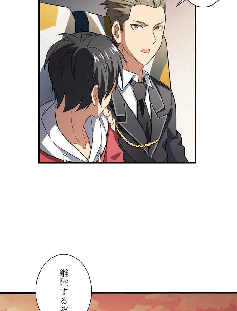 ページ 19 — 第67話