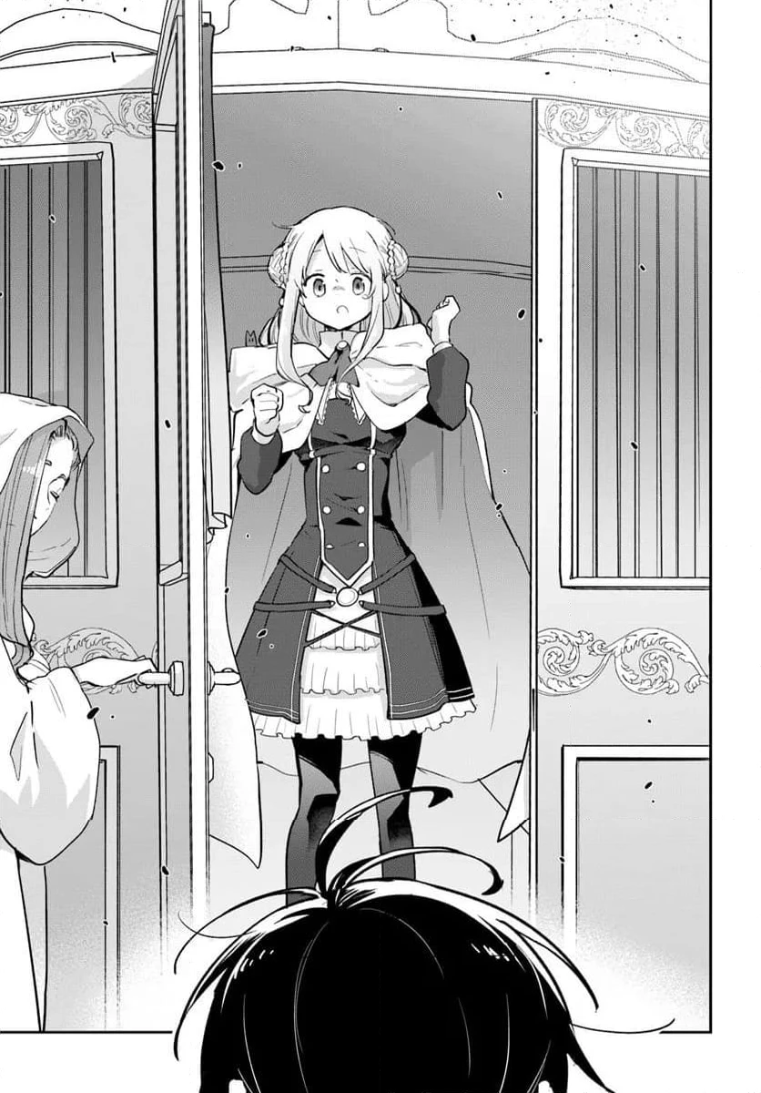 ページ 25 — 第55話
