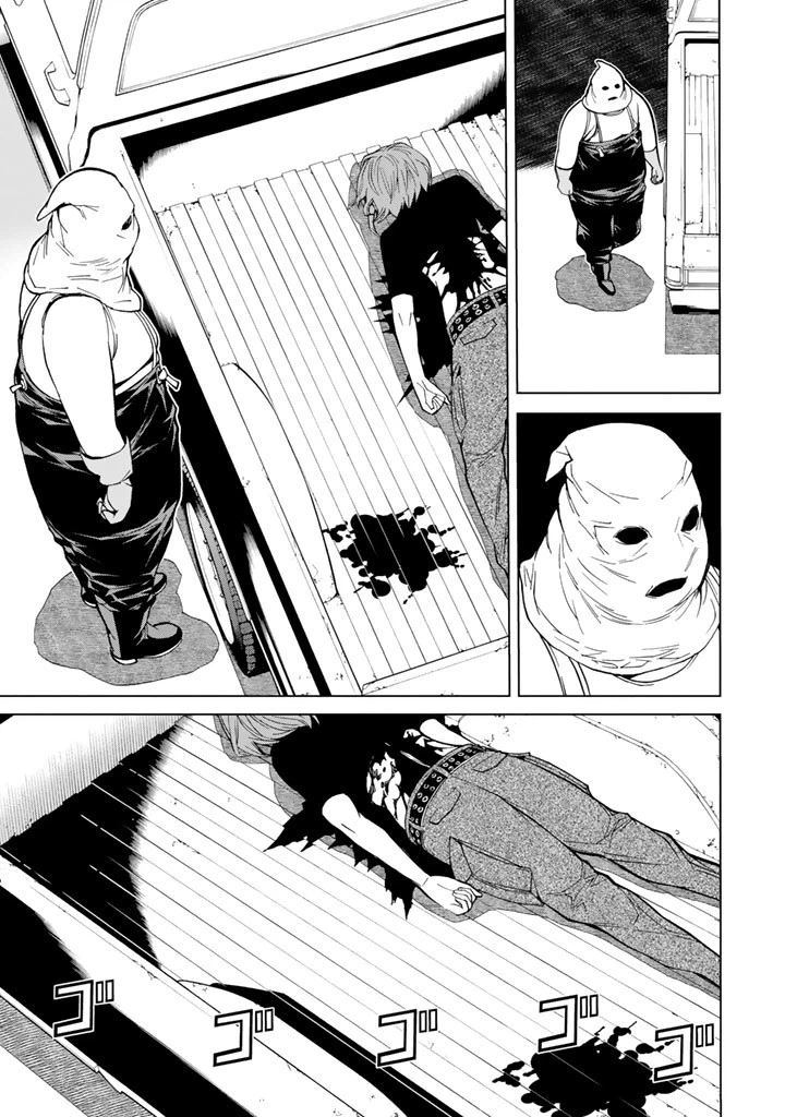 ページ 7 — 第74話