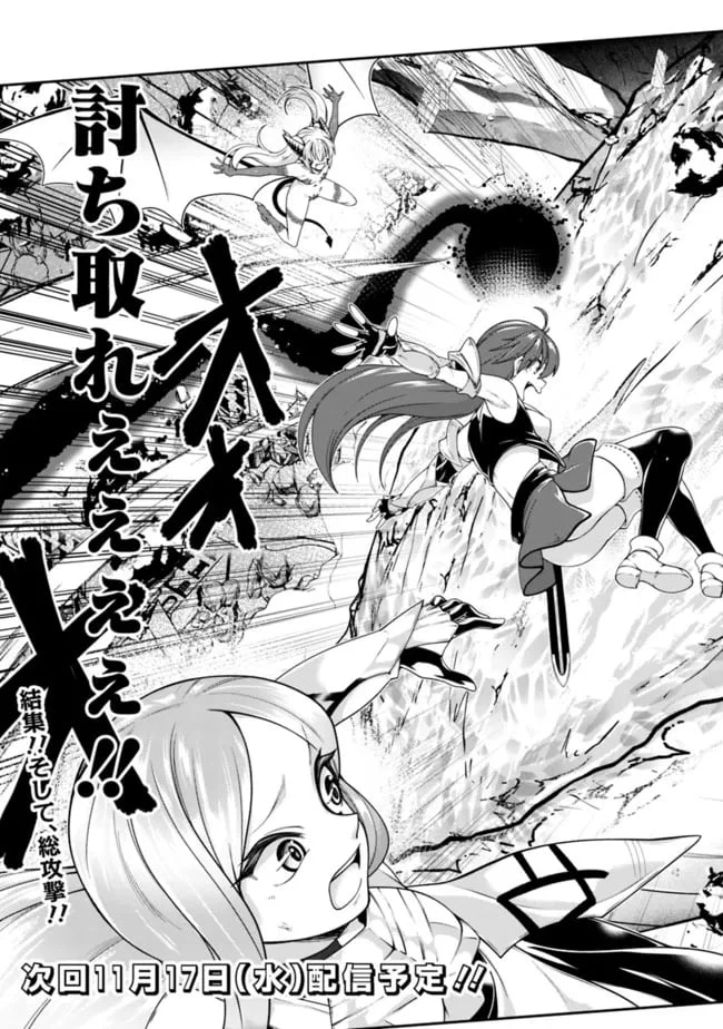ページ 15 — 第149話