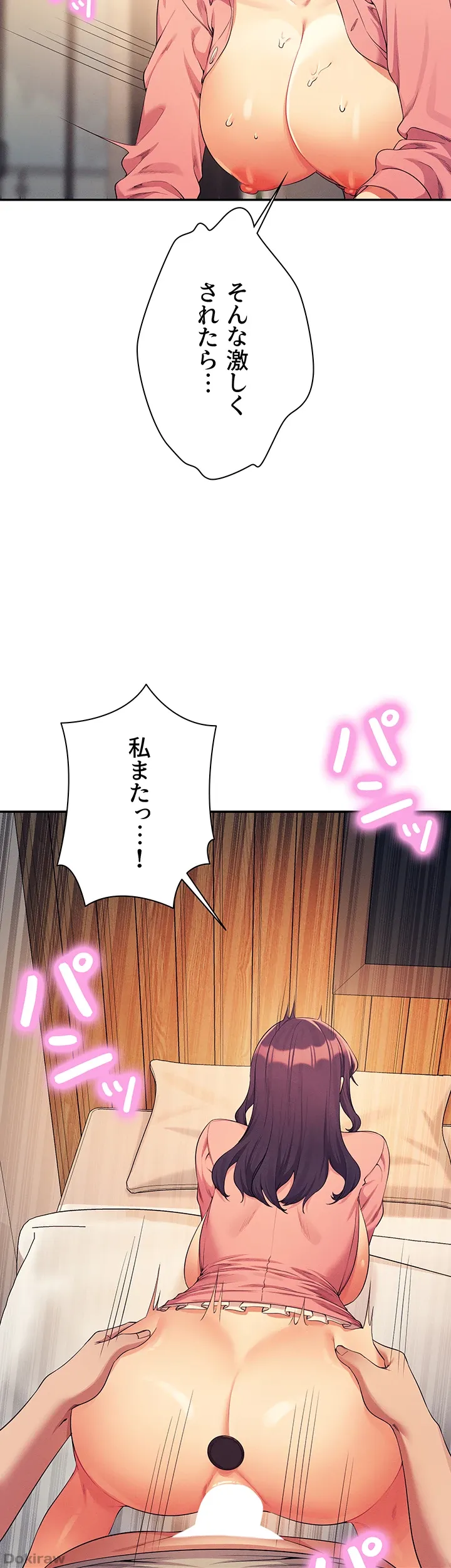 ページ 24 — 第124話