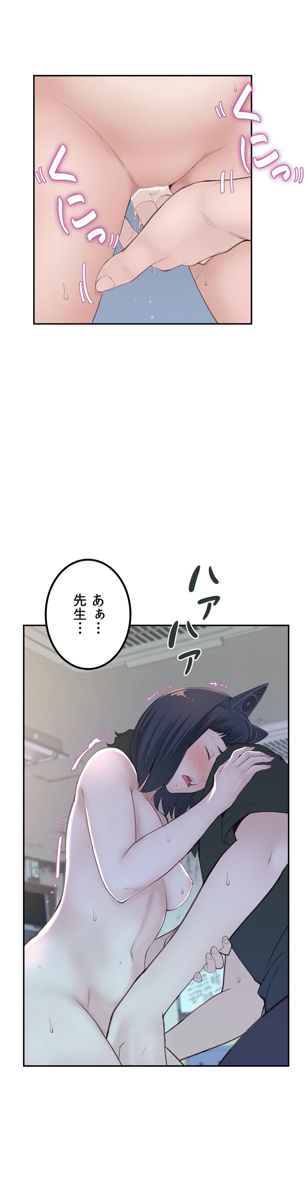ページ 34 — 第20話