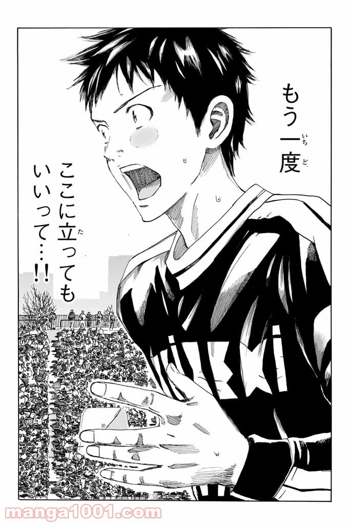 ページ 12 — 第217話