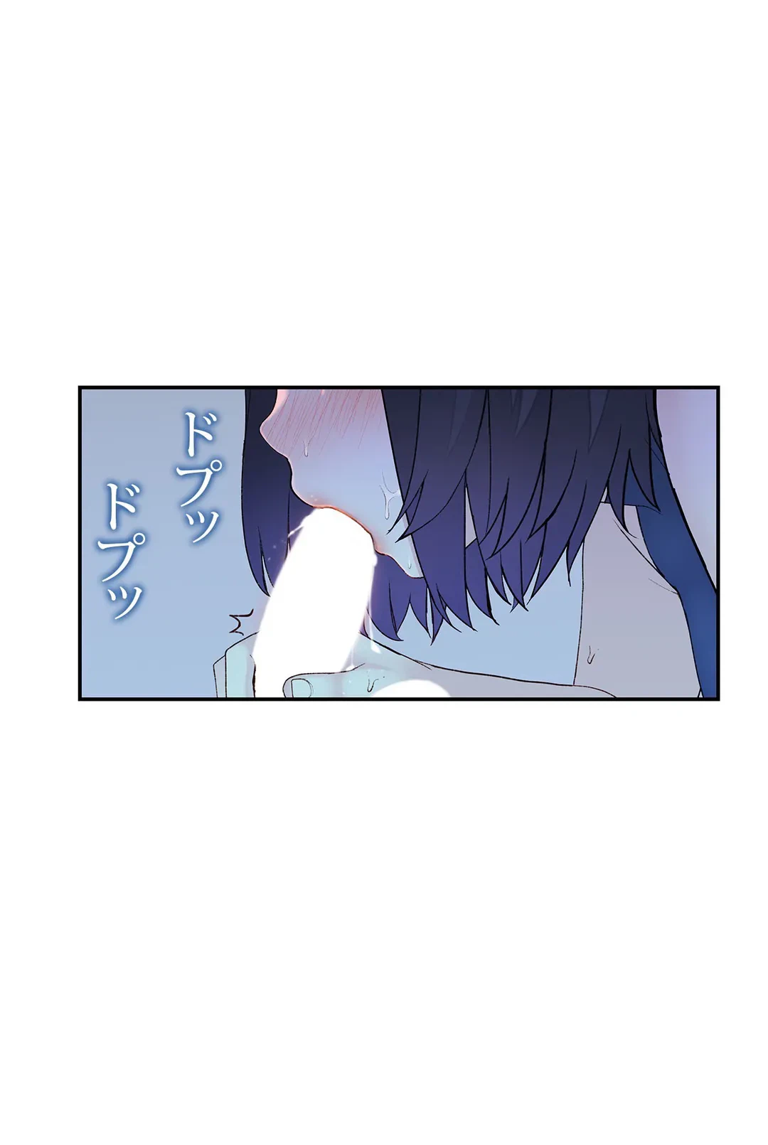 ページ 30 — 第9話