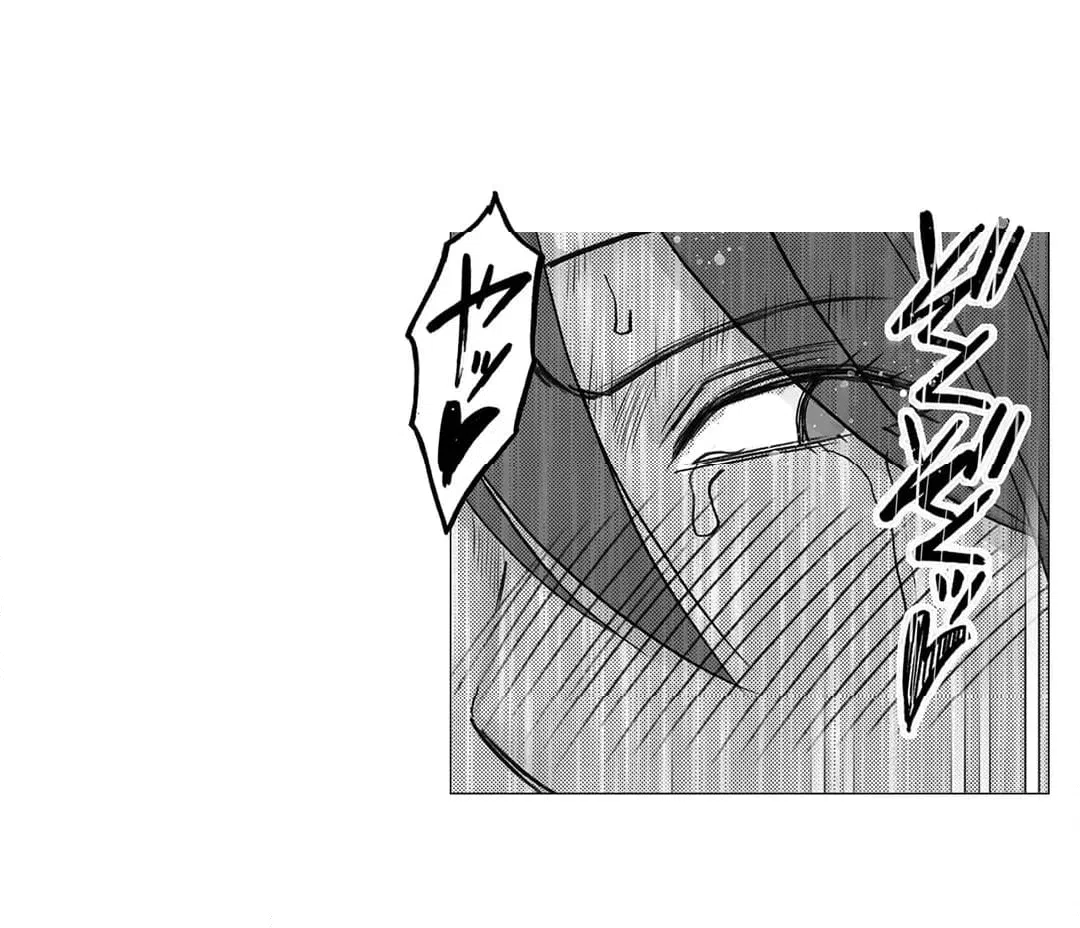 ページ 7 — 第20話