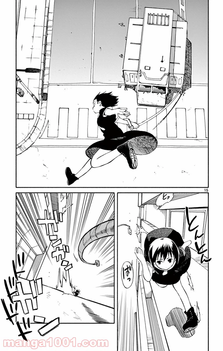 ページ 15 — 第24話