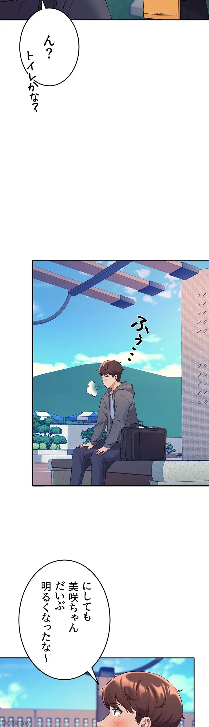 ページ 22 — 第47話