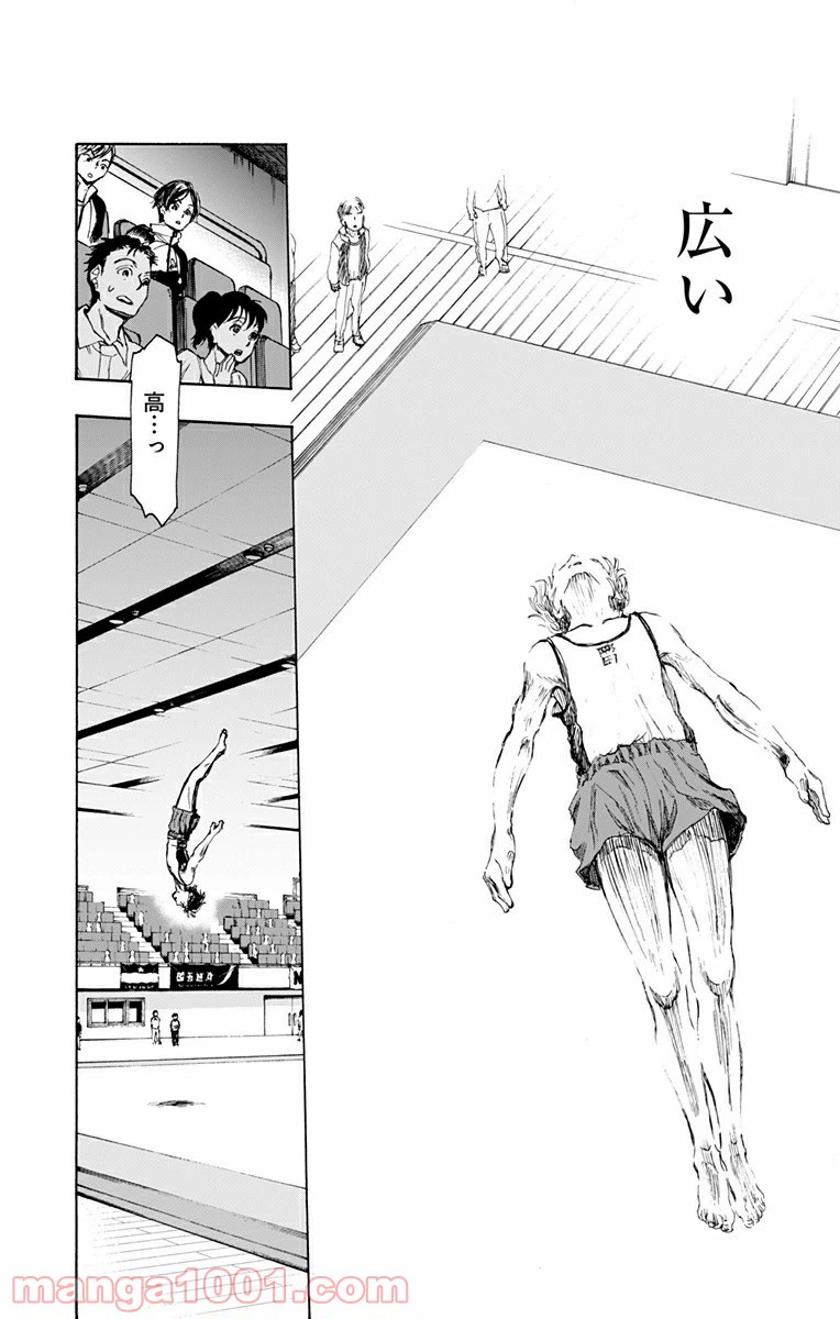 ページ 29 — 第1話