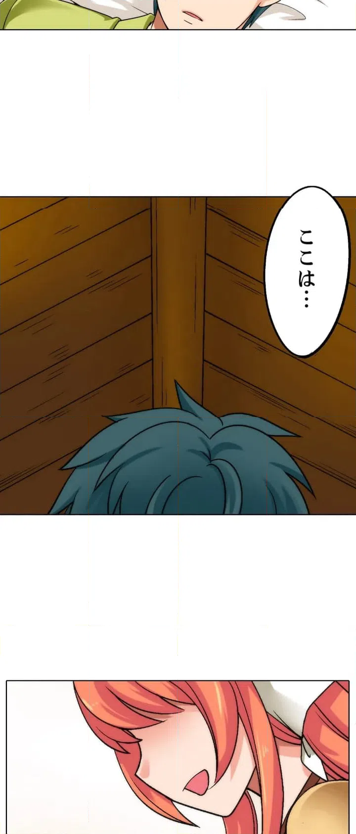 ページ 22 — 第1話