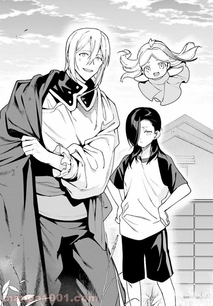 ページ 5 — 第102話