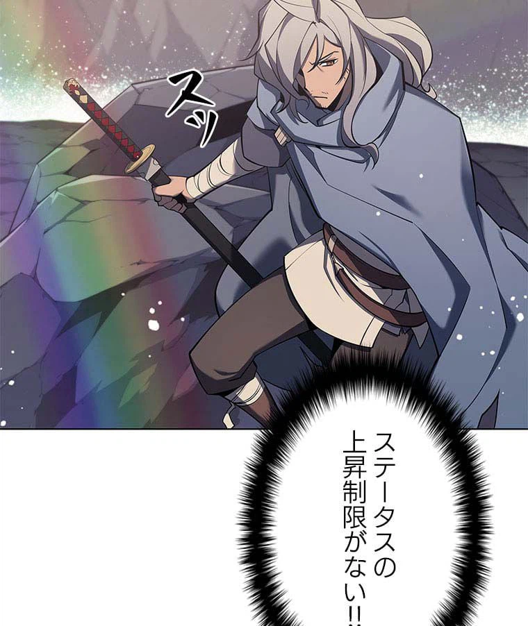 ページ 15 — 第95話
