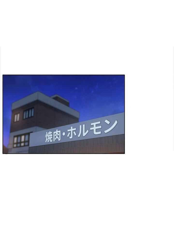 ページ 25 — 第9話