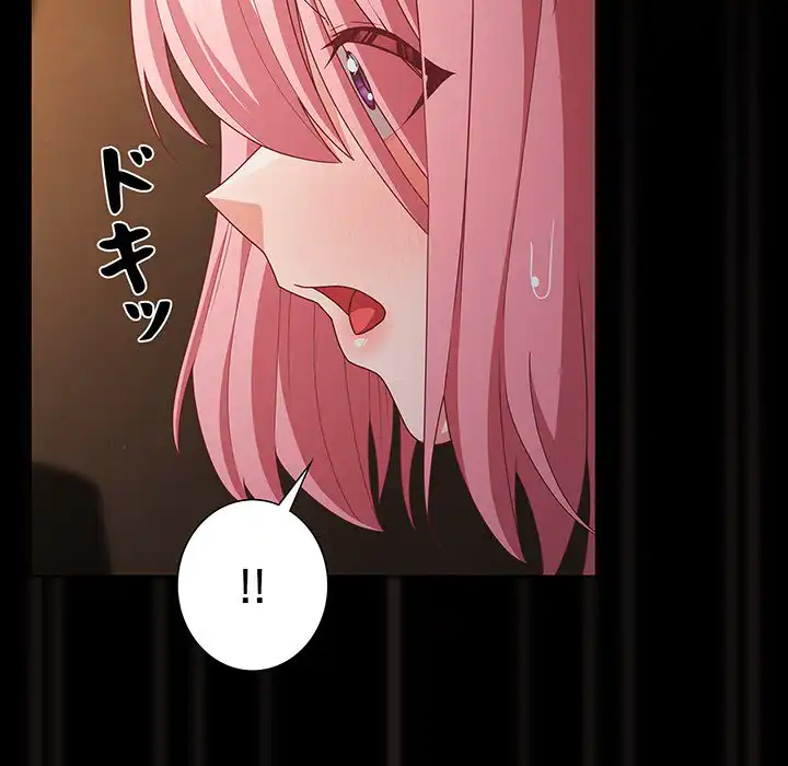 ページ 21 — 第31話