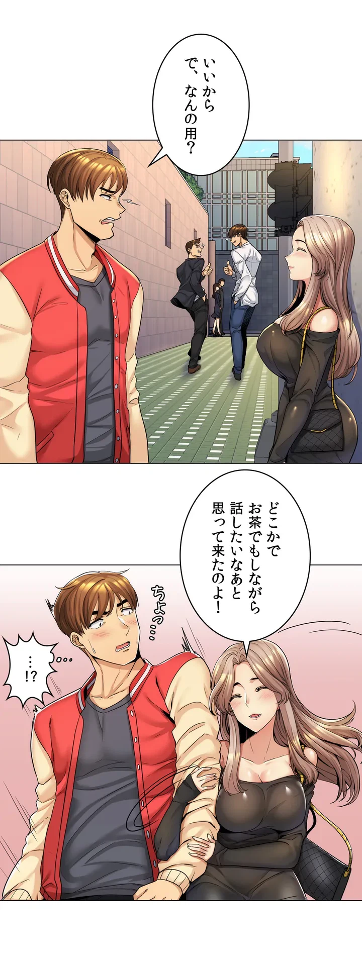 ページ 12 — 第1話