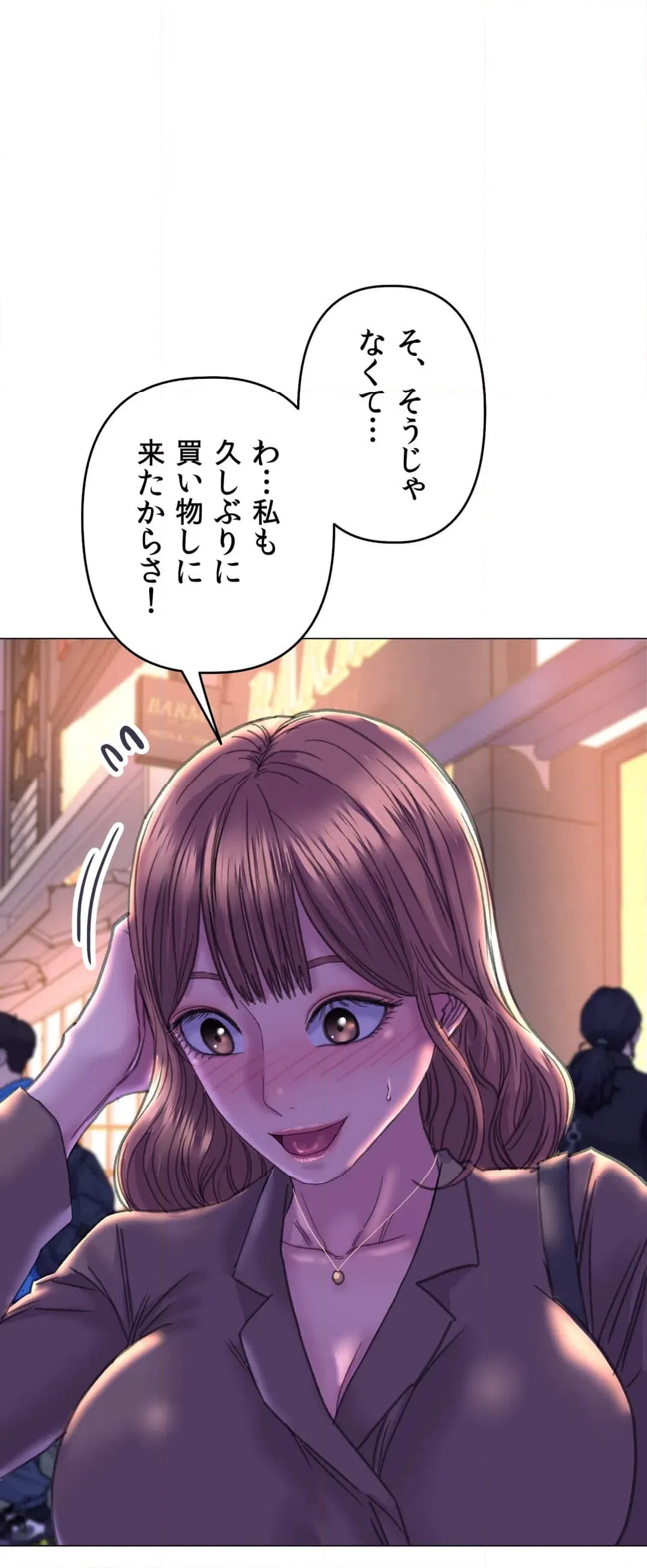 ページ 9 — 第13話