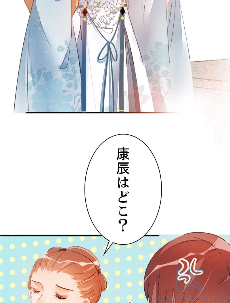 ページ 28 — 第35話
