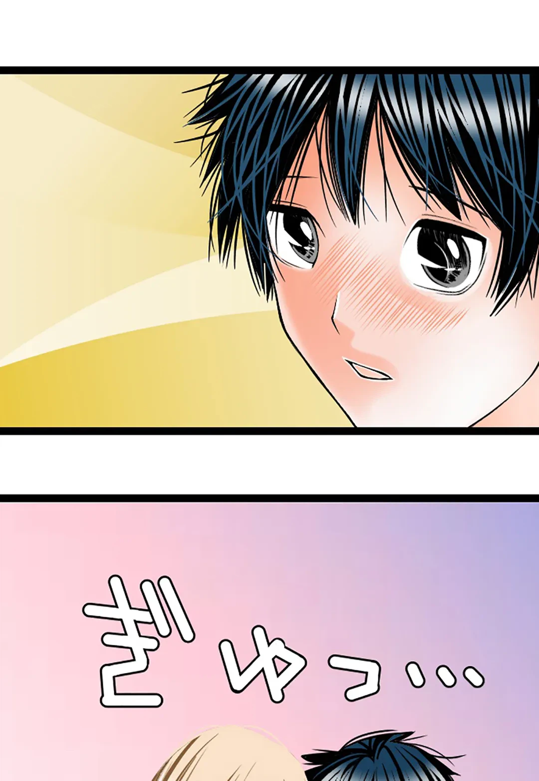 ページ 21 — 第119話