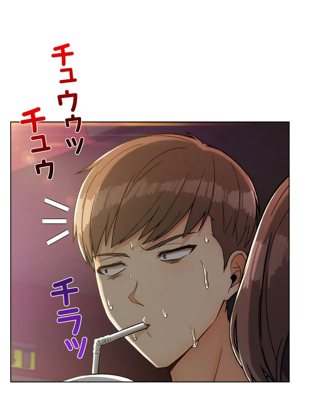 ページ 4 — 第101話