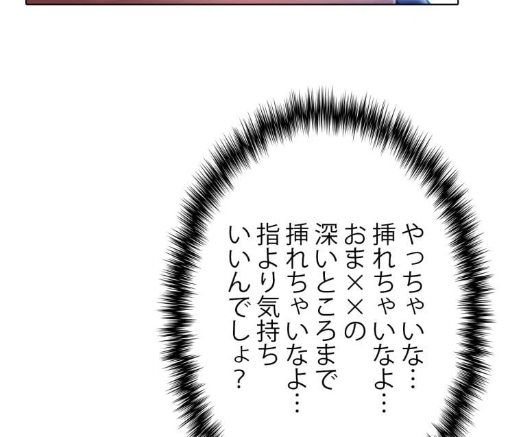 ページ 27 — 第26話
