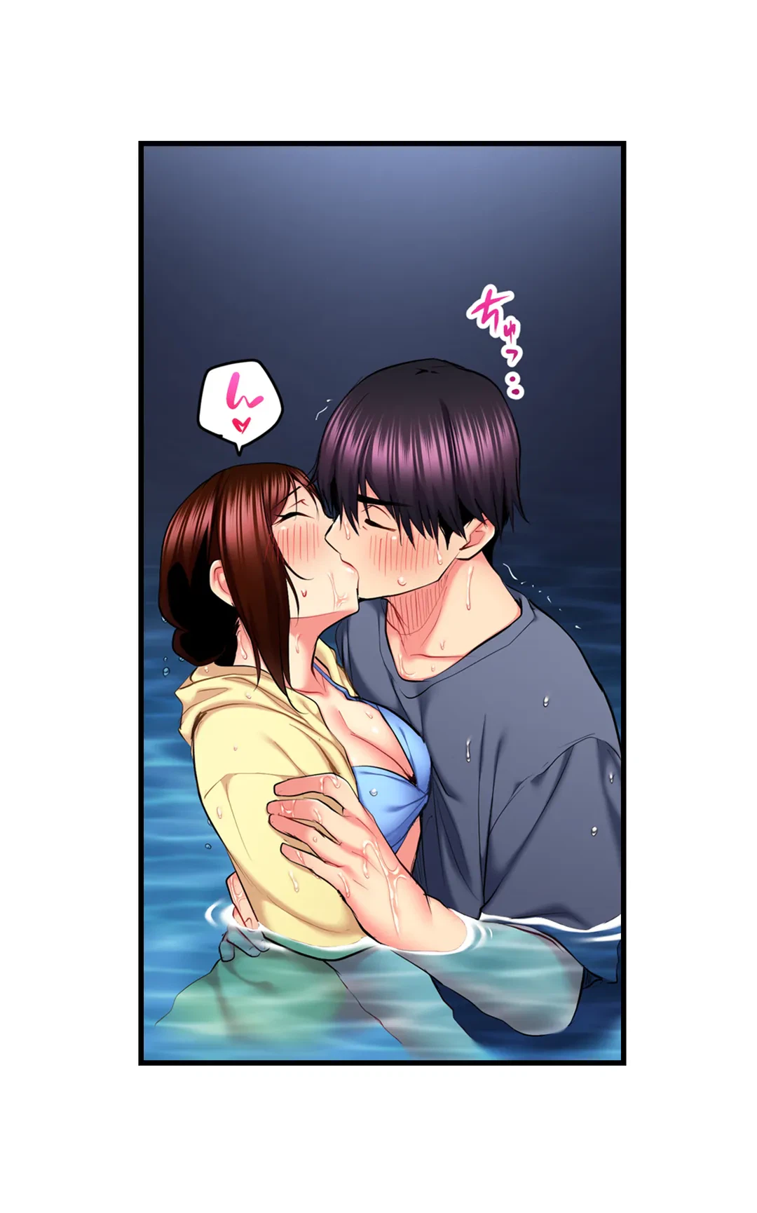 ページ 16 — 第48話