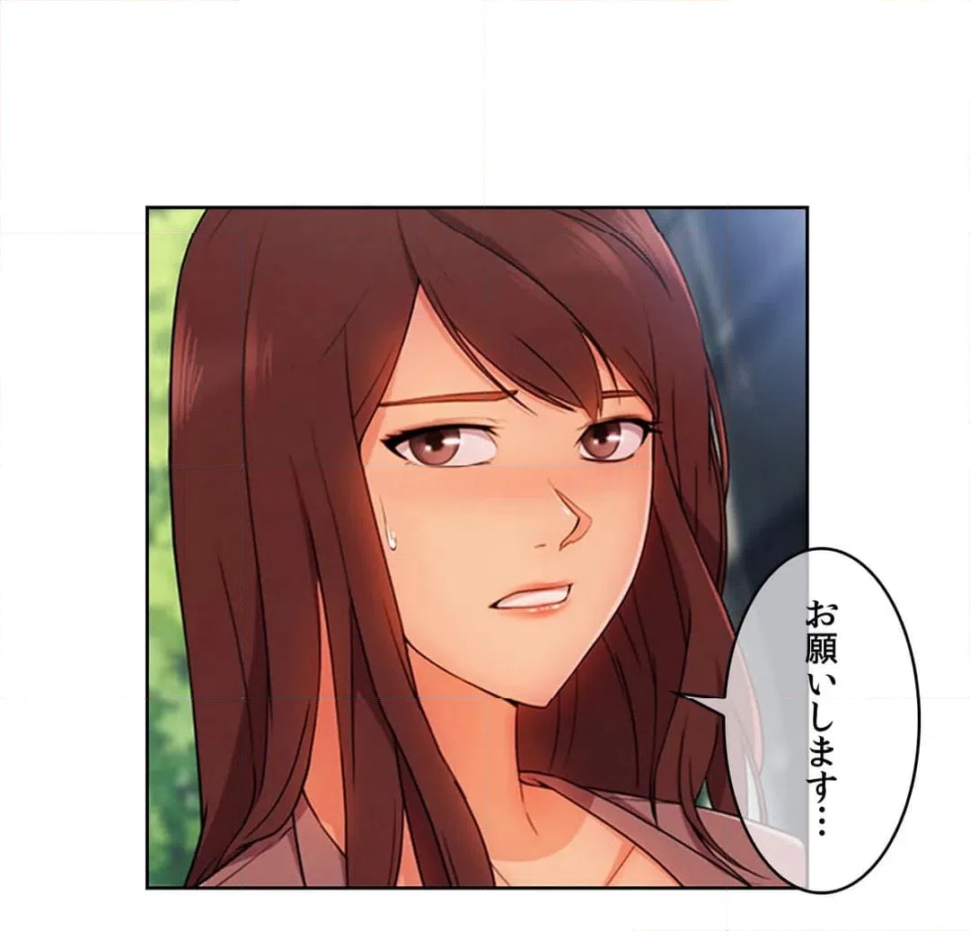 ページ 11 — 第57話
