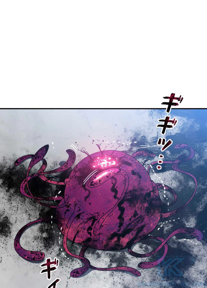 ページ 11 — 第19話