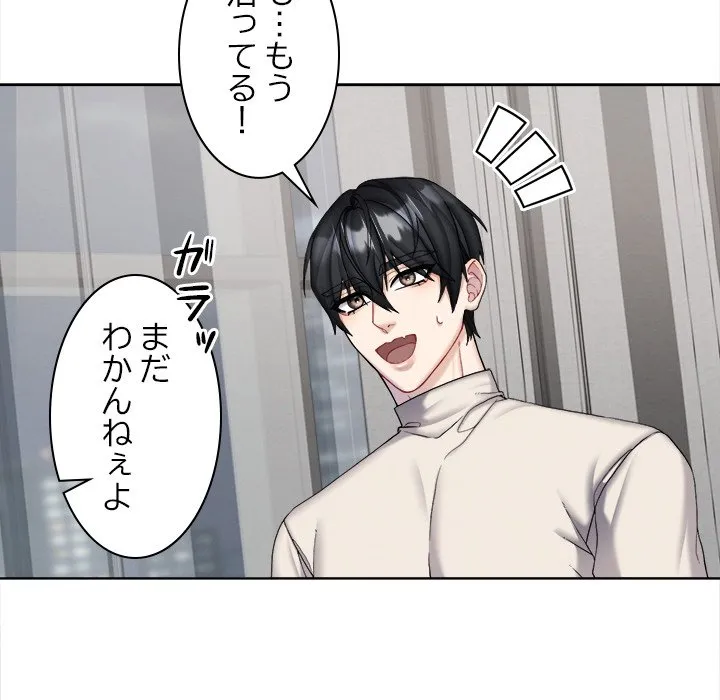 ページ 13 — 第15話