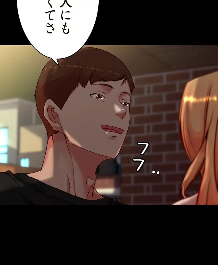 ページ 30 — 第226話