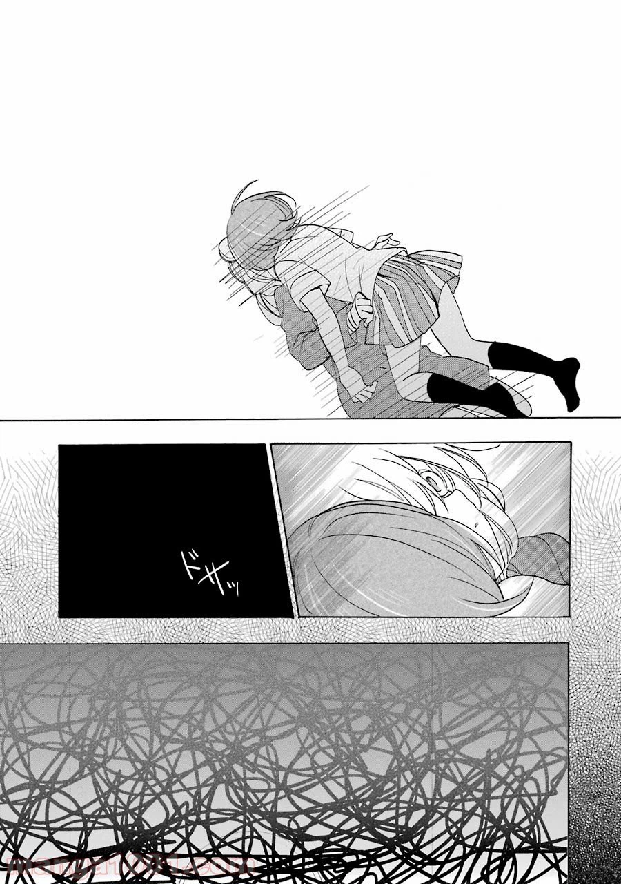 ページ 13 — 第39話