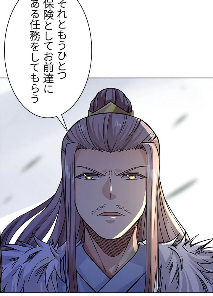 ページ 21 — 第135話