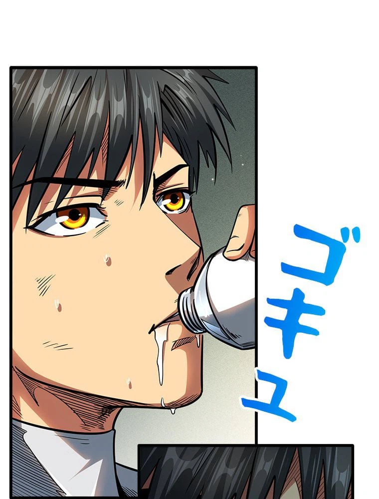 ページ 21 — 第45話