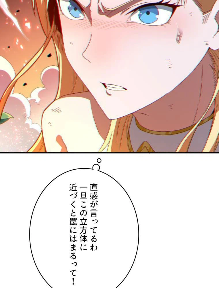 ページ 22 — 第135話