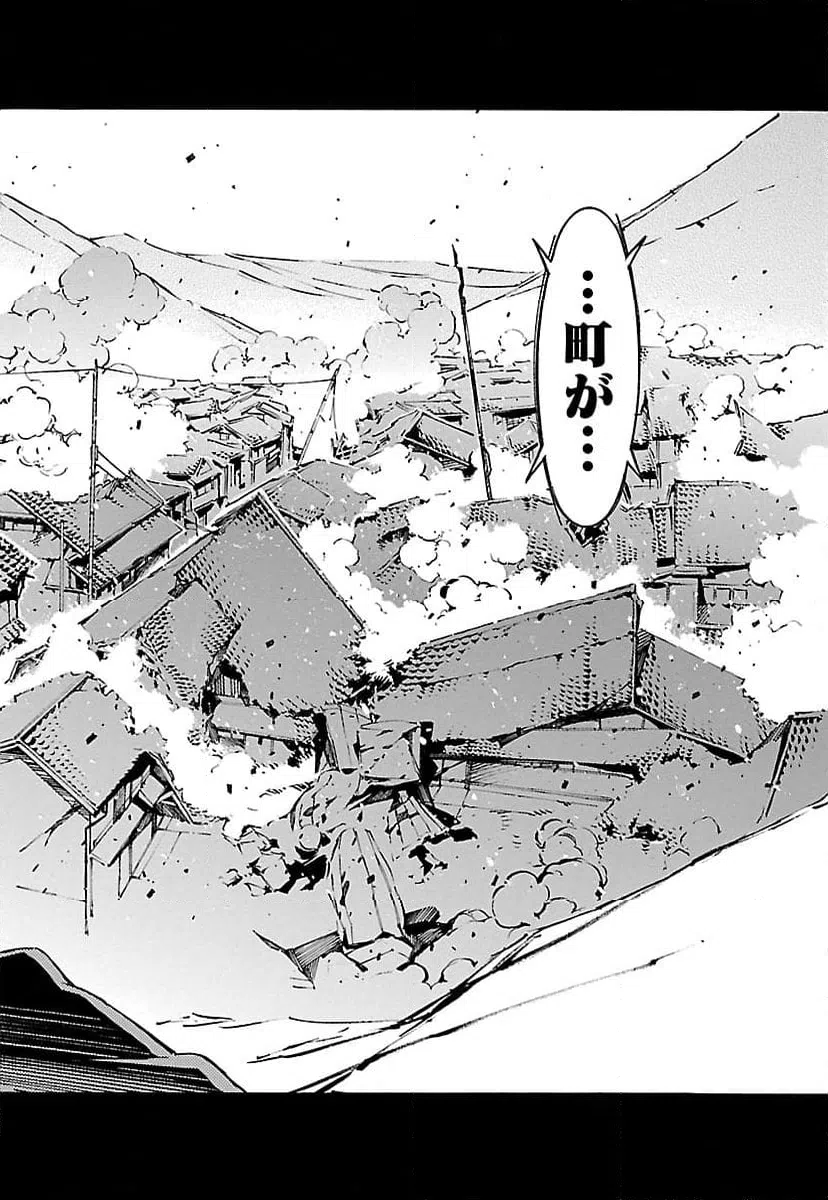 ページ 40 — 第50話