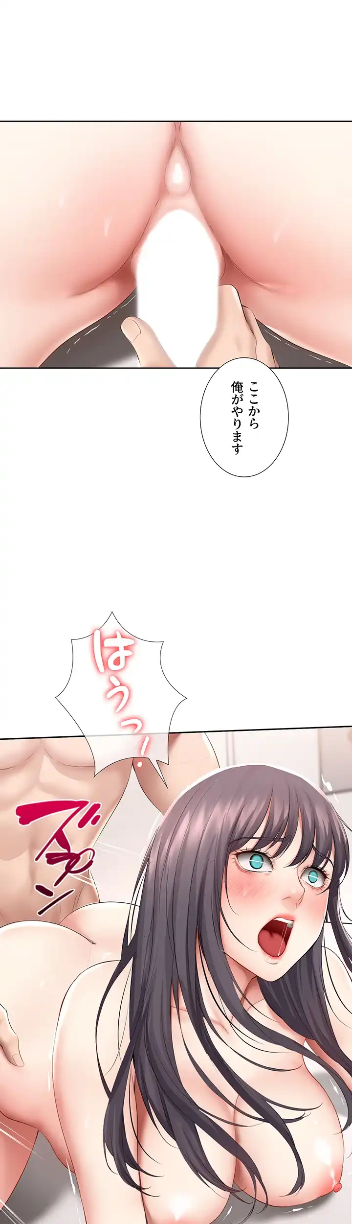ページ 28 — 第59話