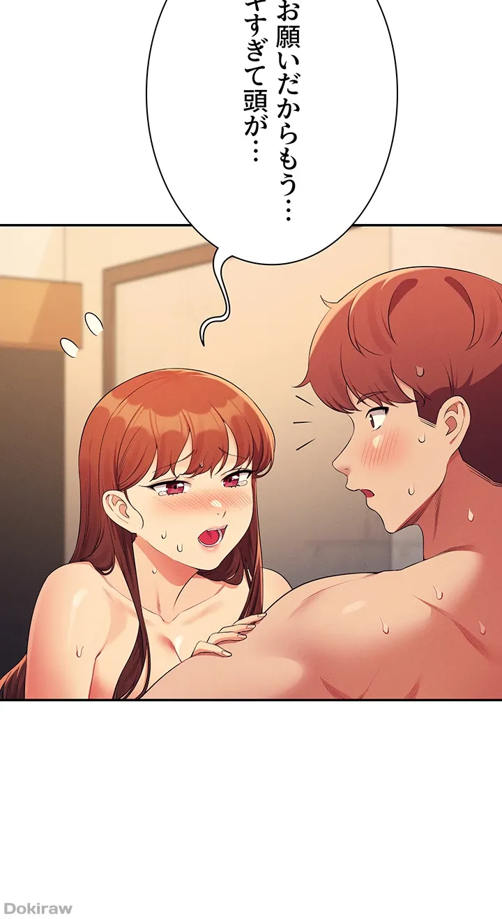 ページ 10 — 第134話