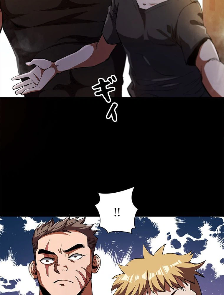 ページ 16 — 第31話