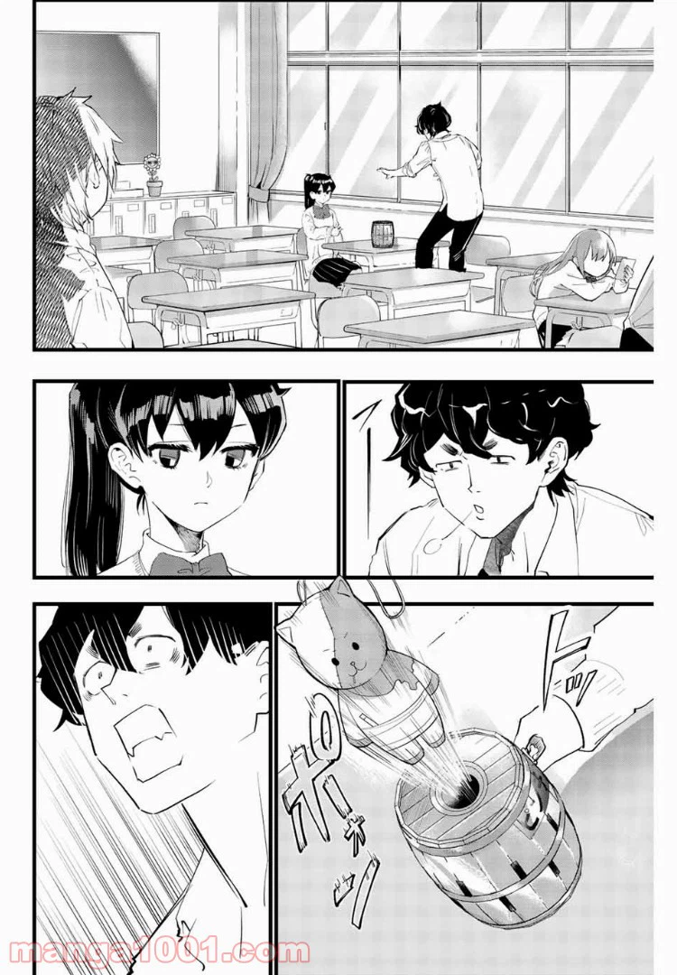 ページ 16 — 第11話